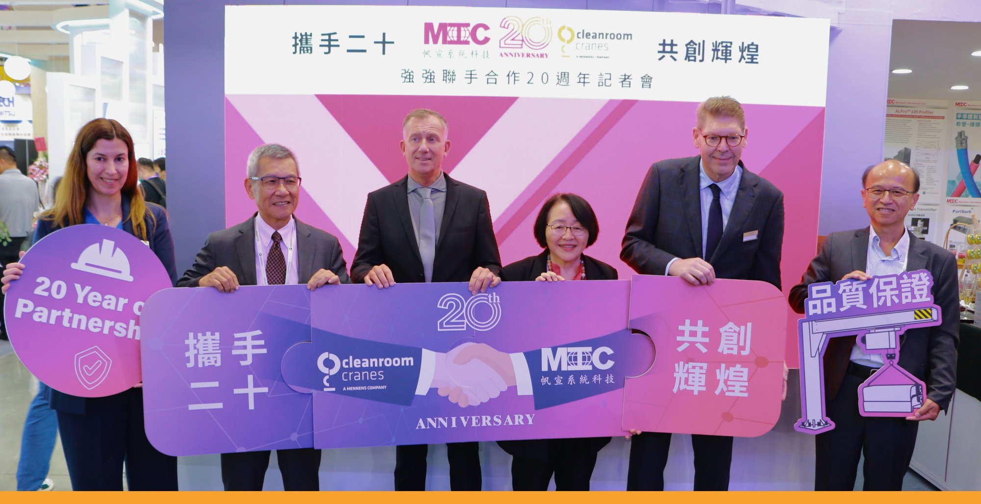 Celebration at SEMICON Taiwan